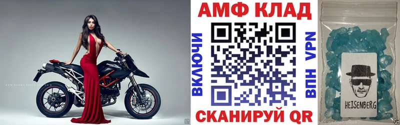 АМФЕТАМИН VHQ  Пыталово 