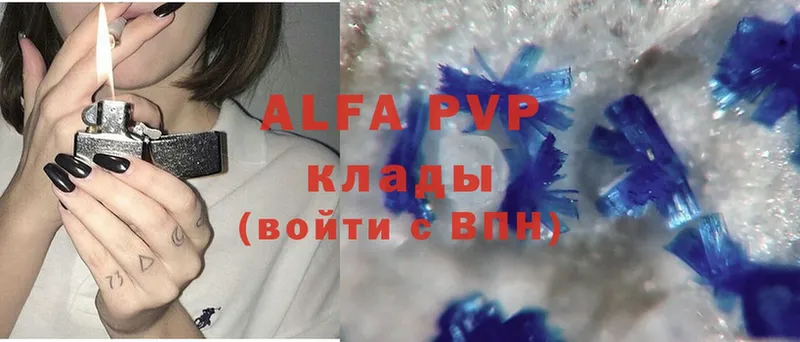 Alfa_PVP VHQ  ссылка на мегу сайт  Пыталово 