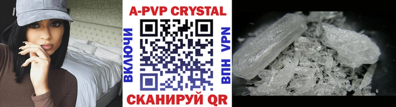 APVP мука mega ссылка дарк нет клад Пыталово