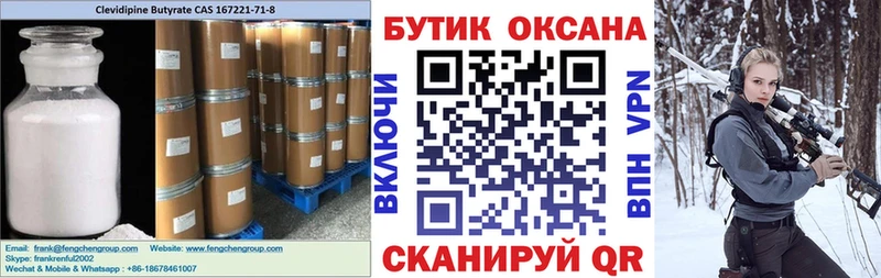сколько стоит  OMG tor  БУТИРАТ жидкий экстази  Пыталово 
