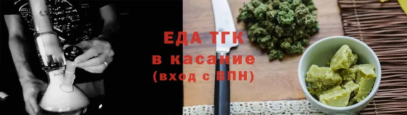 магазин продажи наркотиков  Пыталово  Canna-Cookies конопля 