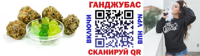 Еда ТГК конопля  Пыталово 