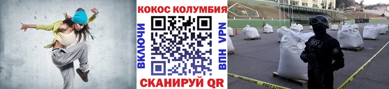 цены наркотик  Пыталово  Кокаин 99% 