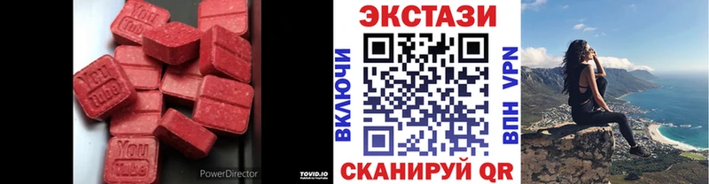 цена   Пыталово  ЭКСТАЗИ DUBAI 