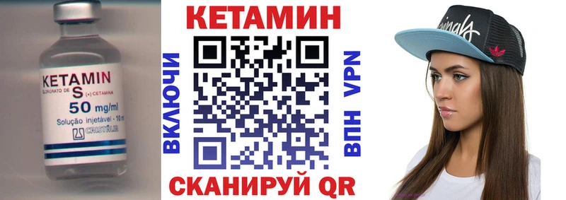 Кетамин ketamine  omg как зайти  Пыталово 