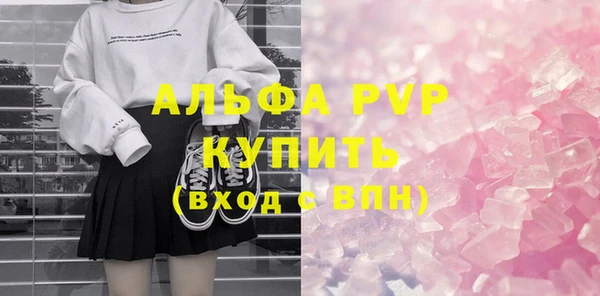 спайс Медвежьегорск