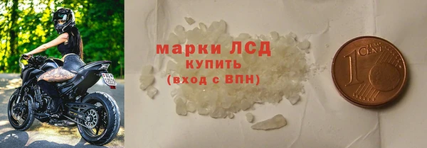 тгк Мегион