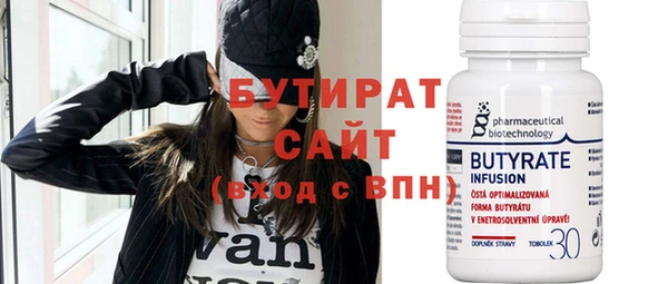 ECSTASY Михайловка