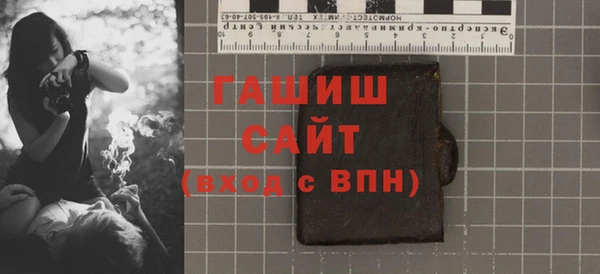 спайс Медвежьегорск