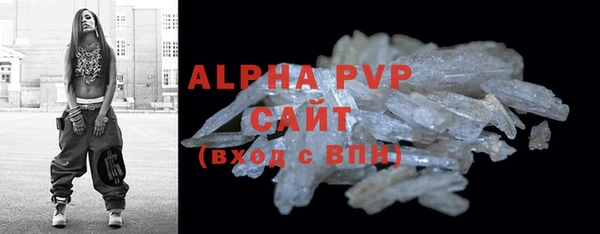 спайс Медвежьегорск
