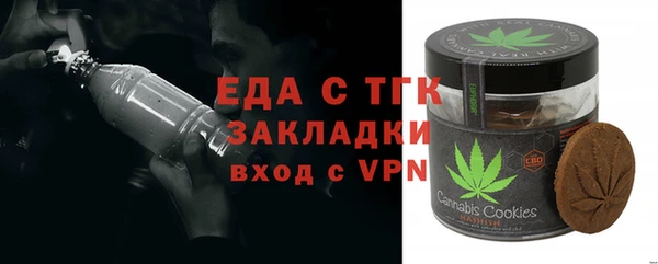 ECSTASY Михайловка