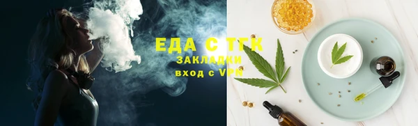 спайс Медвежьегорск