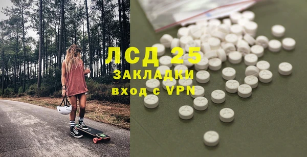тгк Мегион