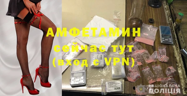 ECSTASY Михайловка