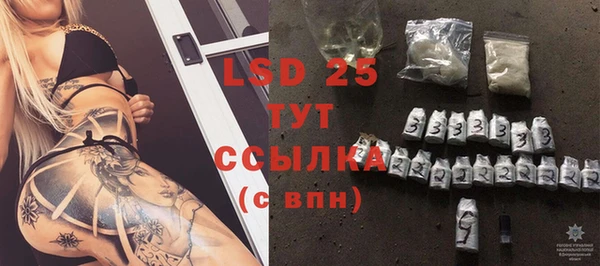 ECSTASY Михайловка
