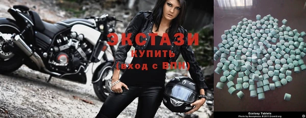 шишки Медногорск