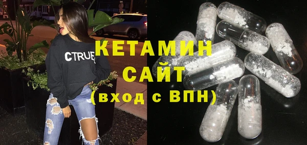 2c-b Михайловск