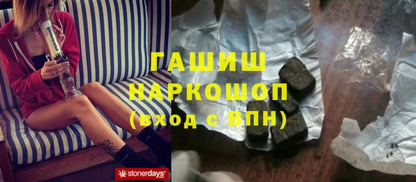 спайс Медвежьегорск