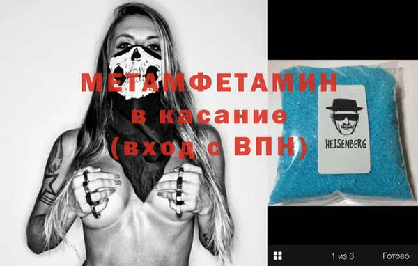 спайс Медвежьегорск