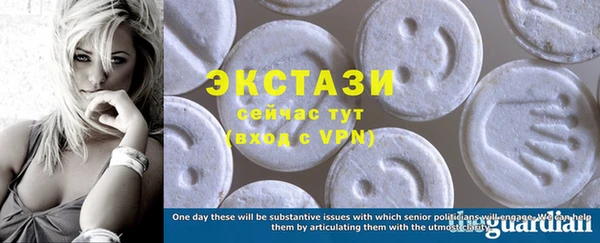 тгк Мегион