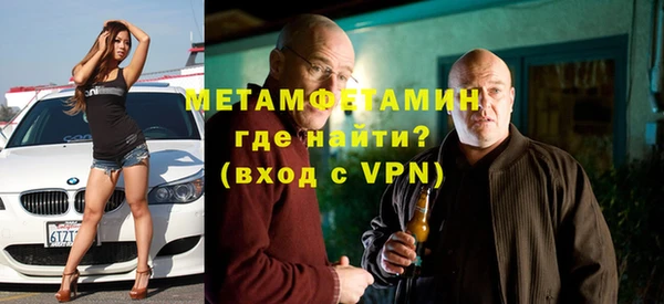 тгк Мегион