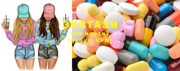ECSTASY Михайловка