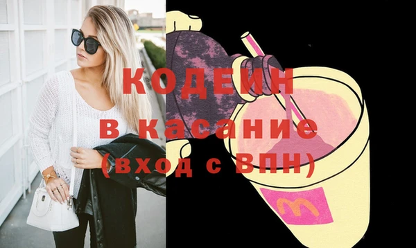 шишки Медногорск