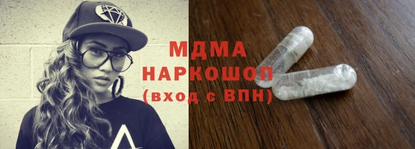 ECSTASY Михайловка