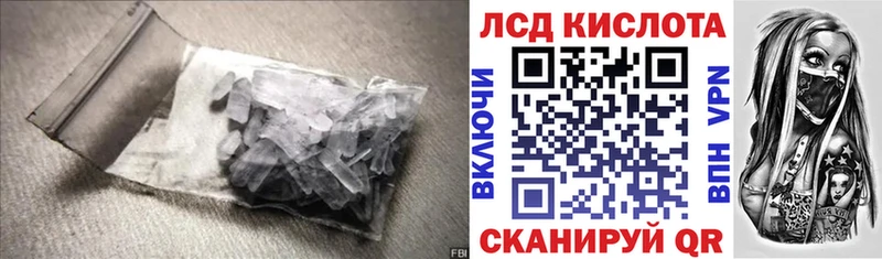 Лсд 25 экстази ecstasy Пыталово