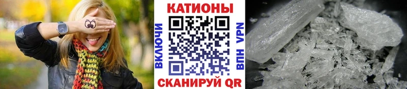 Мефедрон мука  Пыталово 