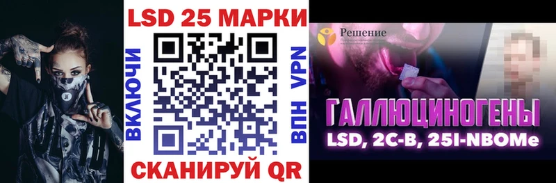 Марки 25I-NBOMe 1500мкг Пыталово